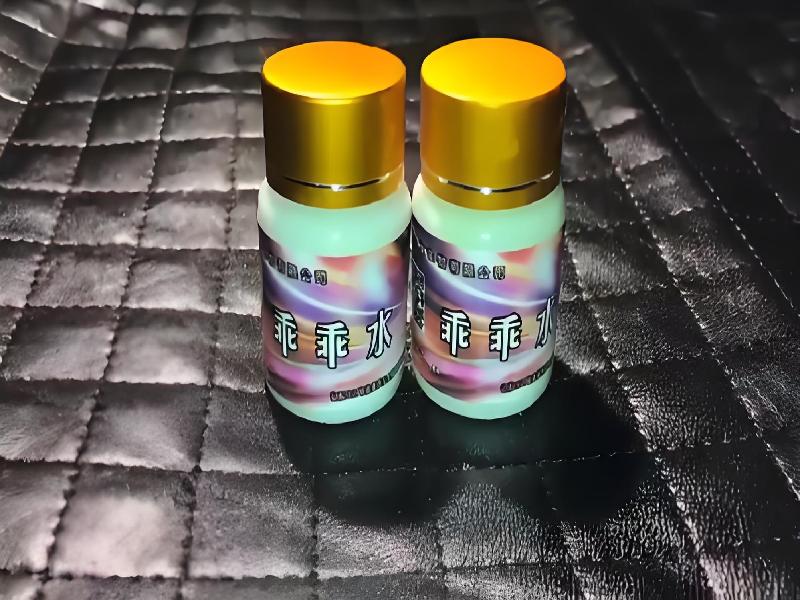 成人催药迷用品8872-Tyb型号